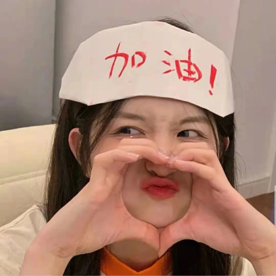 我是哪吒