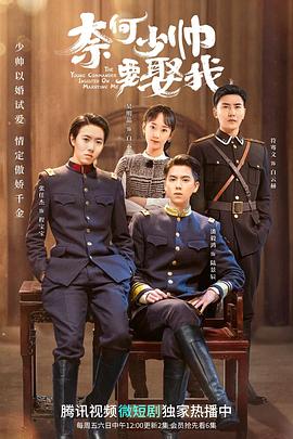 最强护国刺史 封面图