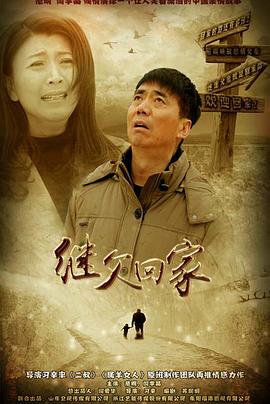 解忧杂货店粤语 封面图