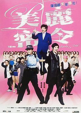 天道闺女不爱了 封面图