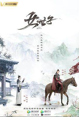 留下来的人 封面图