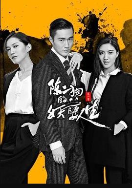 宴遇永安 封面图