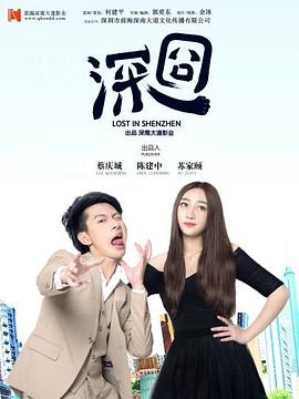 萌宝下乡全村齐齐宠 封面图