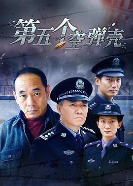 豪斯医生第六季 封面图