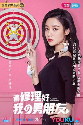 我的意外老公 封面图