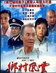 摊牌了我就是天降紫微星 封面图