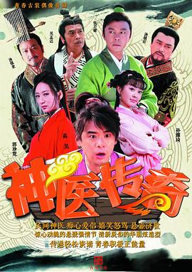 疯狗与格拉瑞小姐 封面图