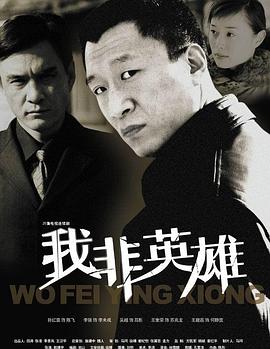 麻辣甜心 封面图