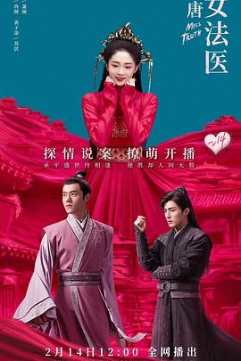 老公进不来 封面图