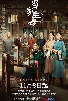 魔法少女奈叶ViVid Strike！ 封面图