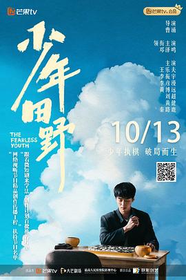 地平线系列：雪崩引发致命暴风雪 封面图